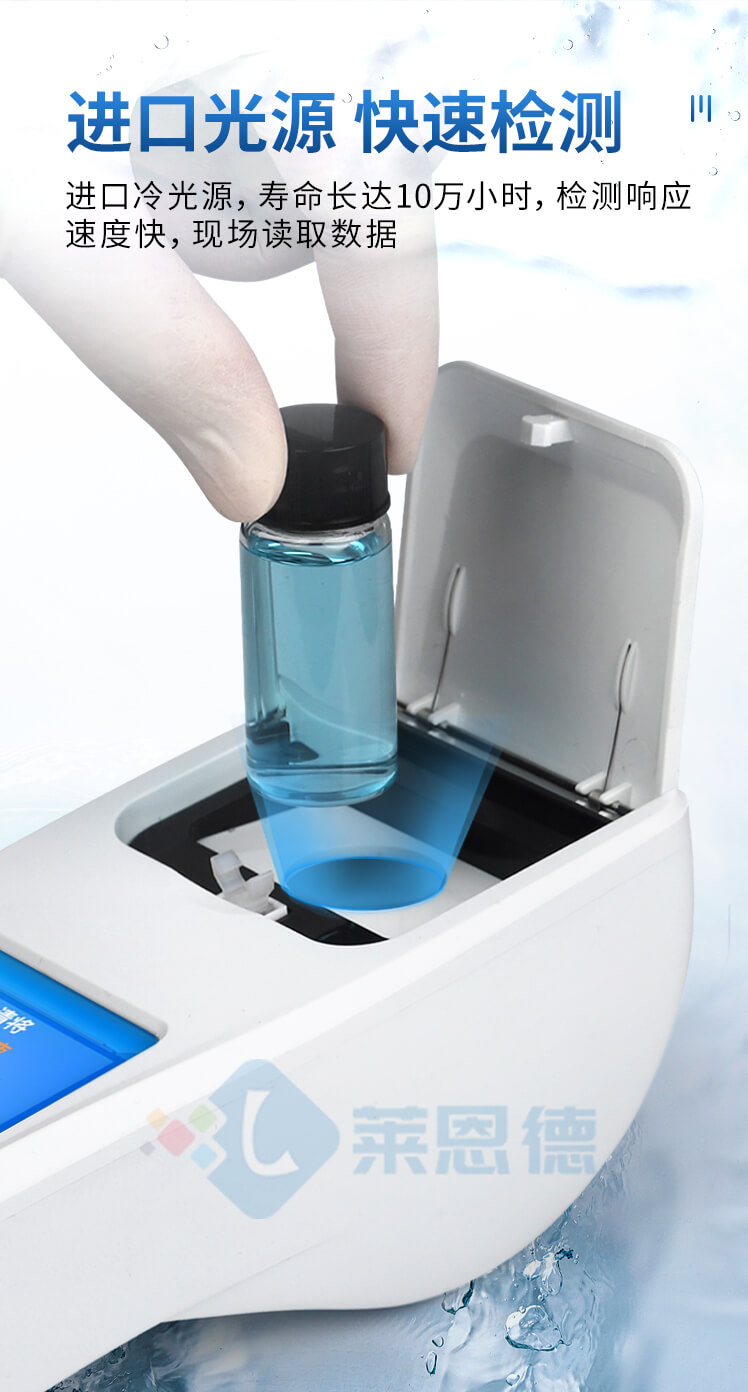 手持多參數(shù)水質(zhì)檢測(cè)儀