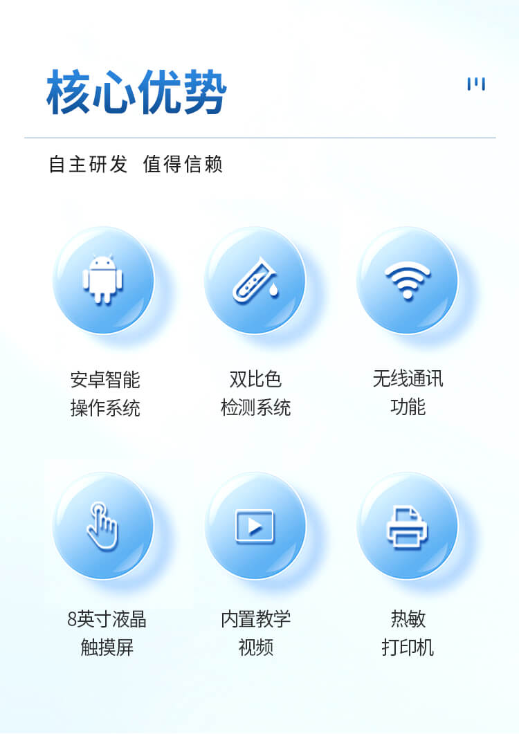 便攜一體式多參數(shù)水質(zhì)檢測儀