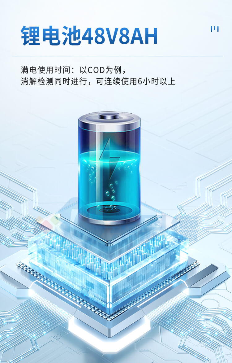 便攜一體式多參數(shù)水質(zhì)檢測儀