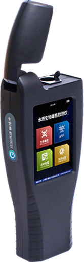 手持式生物毒性檢測儀