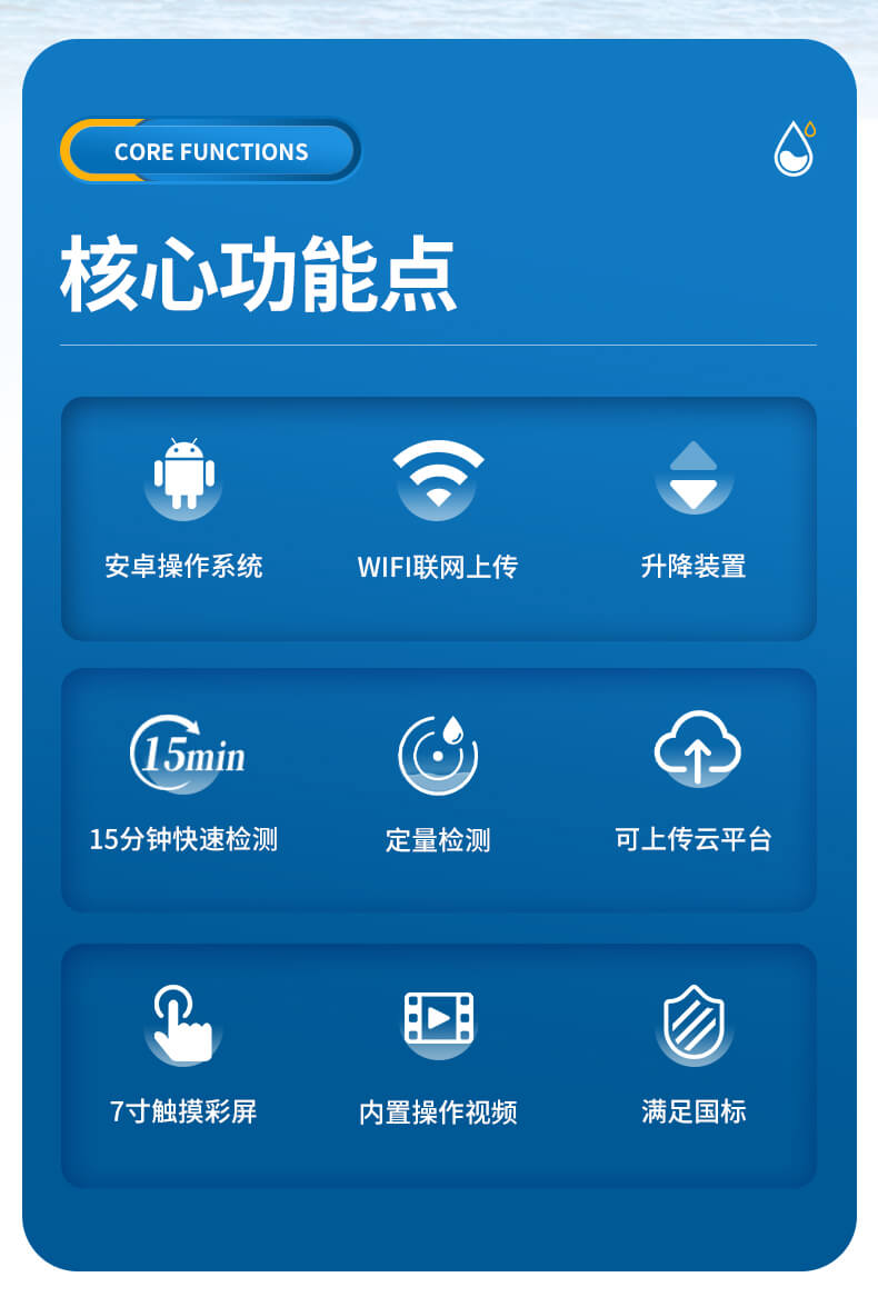 生物毒性檢測儀