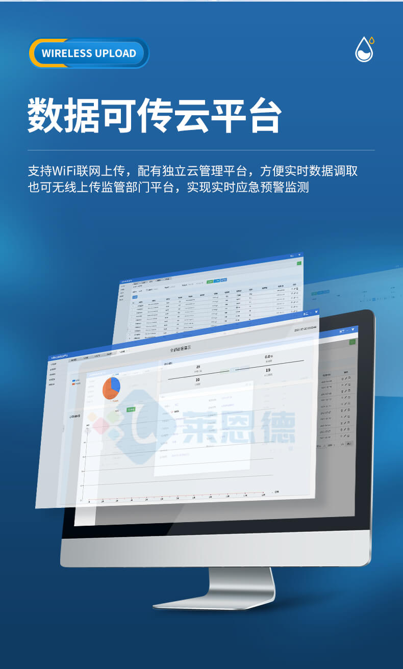 生物毒性檢測儀