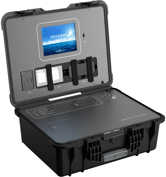 便攜式紅外分光測油儀