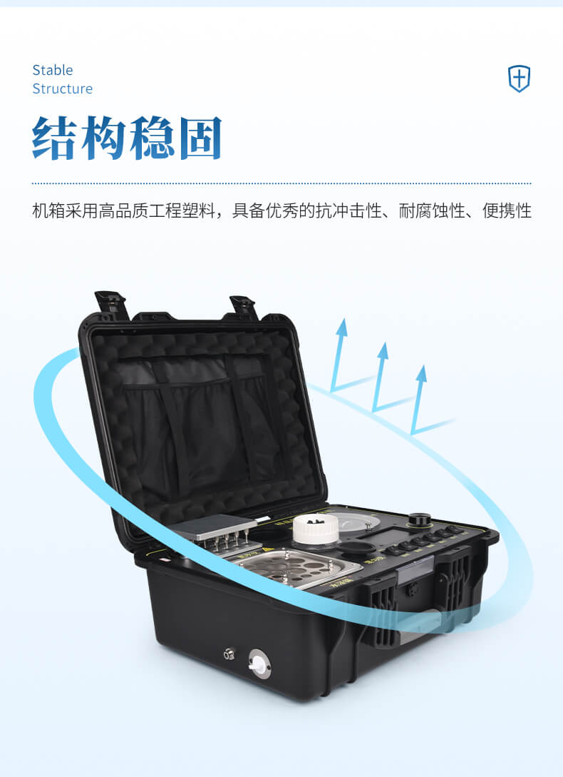 食品檢測(cè)前處理一體機(jī)