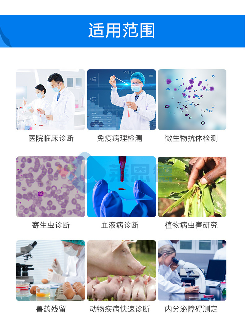 全自動酶標(biāo)儀