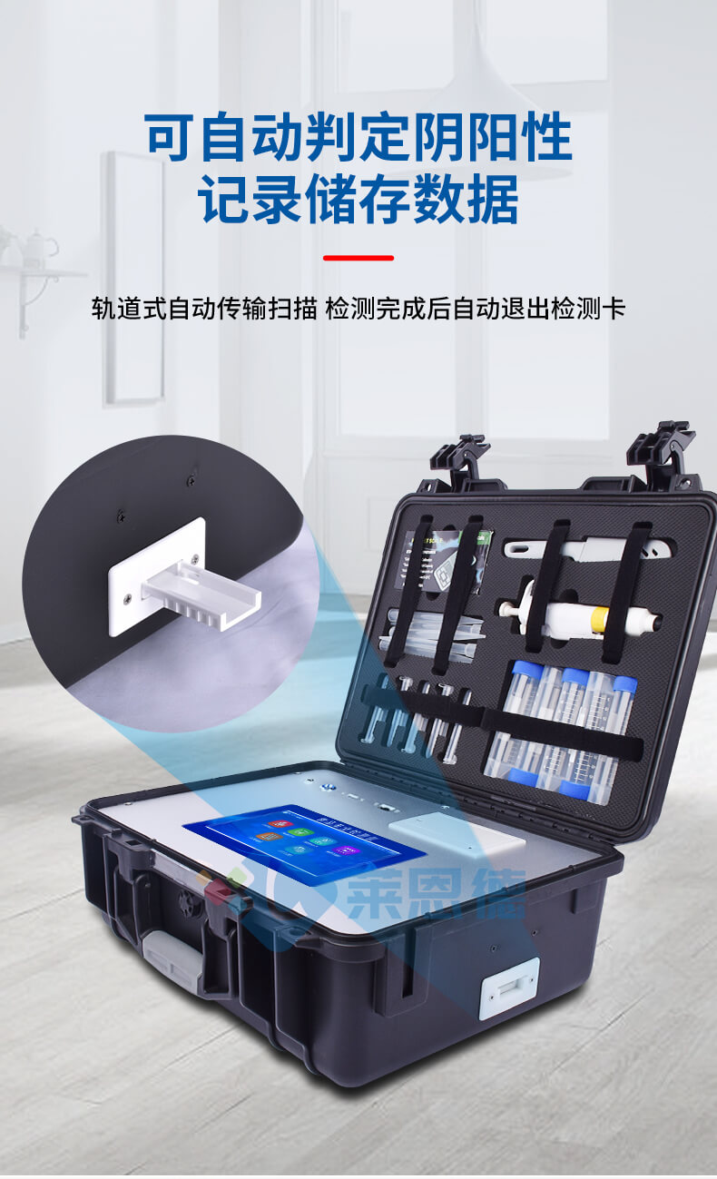 嘔吐毒素檢測(cè)儀