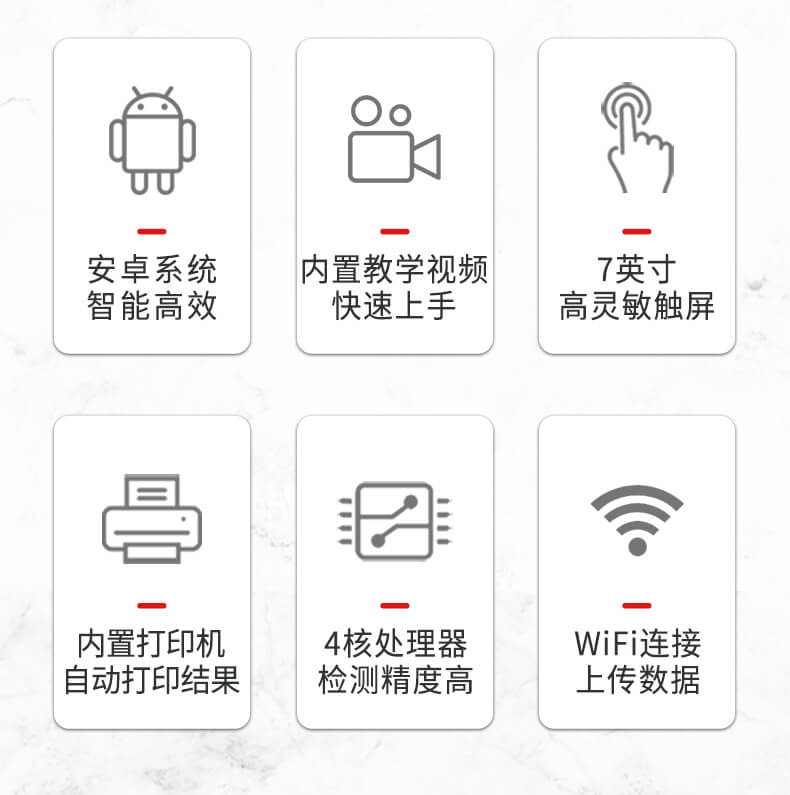 黃曲霉毒素檢測(cè)儀