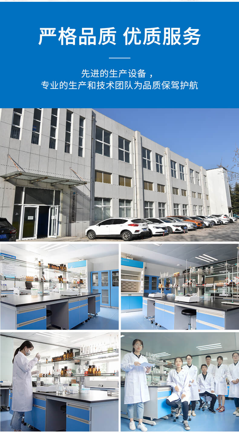 黃曲霉毒素檢測(cè)儀