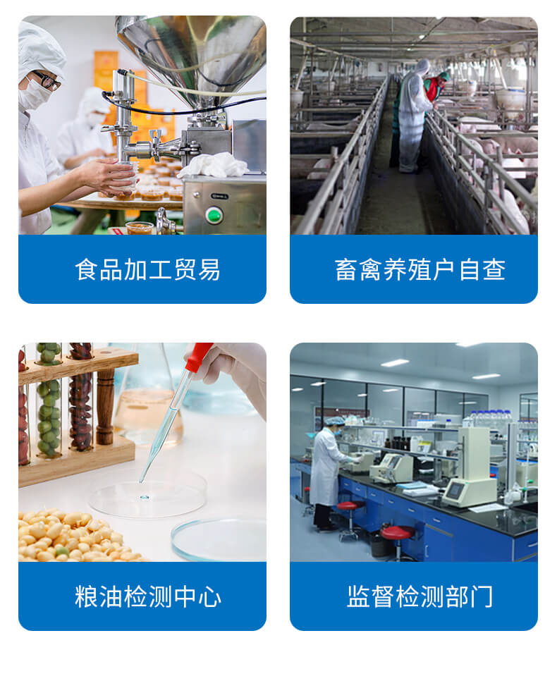 黃曲霉毒素檢測(cè)儀