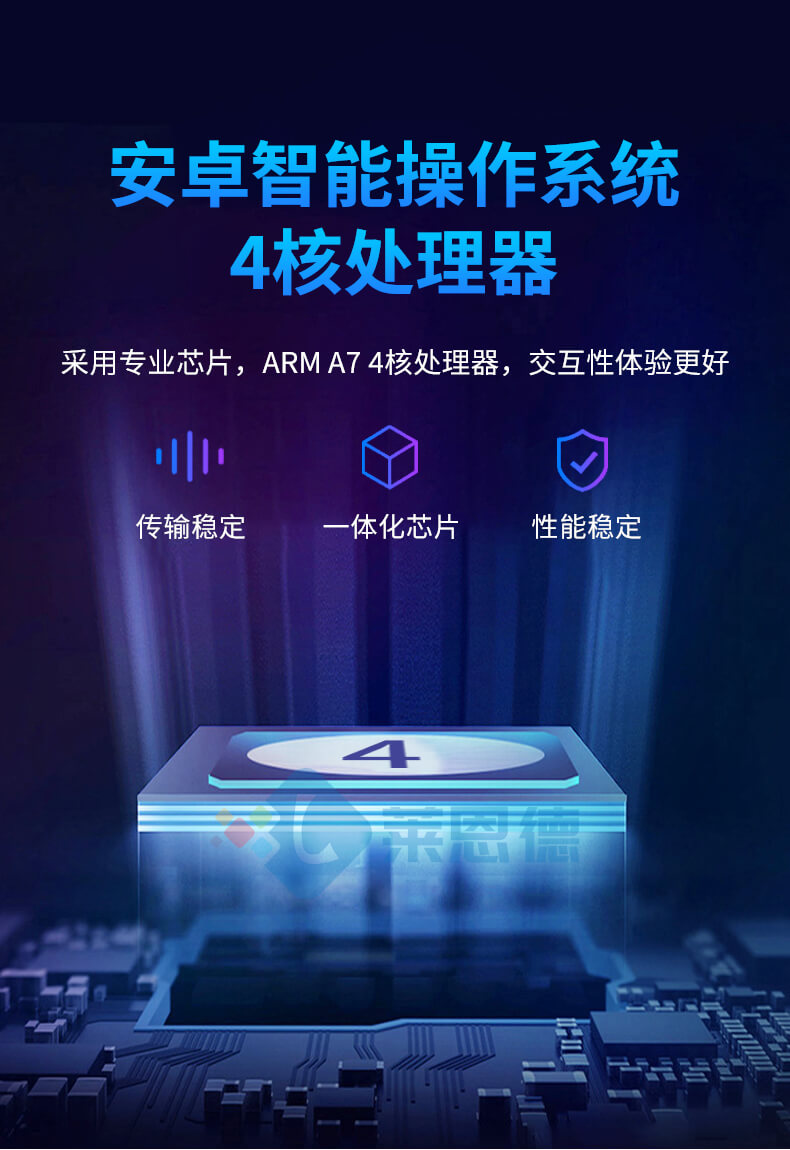 黃曲霉毒素檢測(cè)儀
