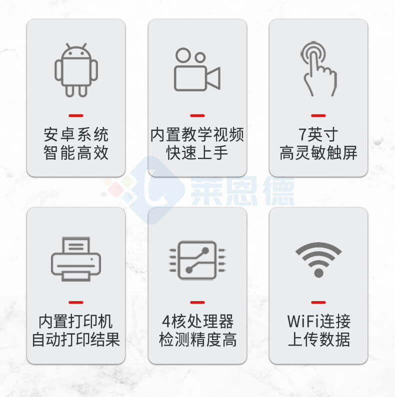 真菌毒素快速檢測儀