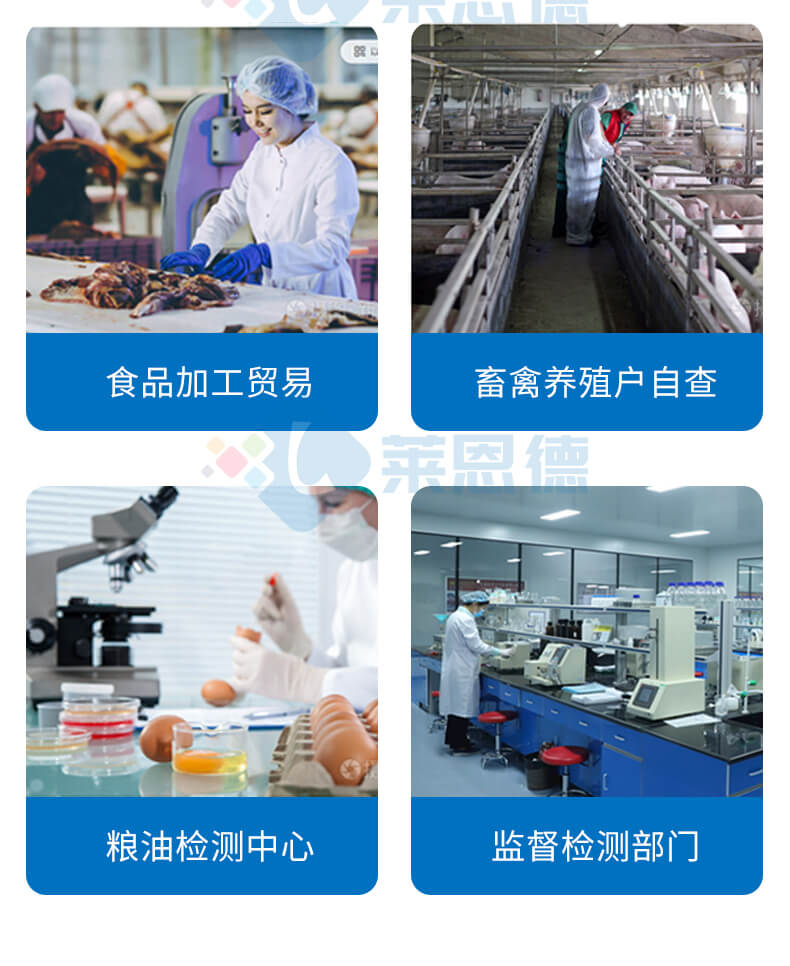 真菌毒素快速檢測儀