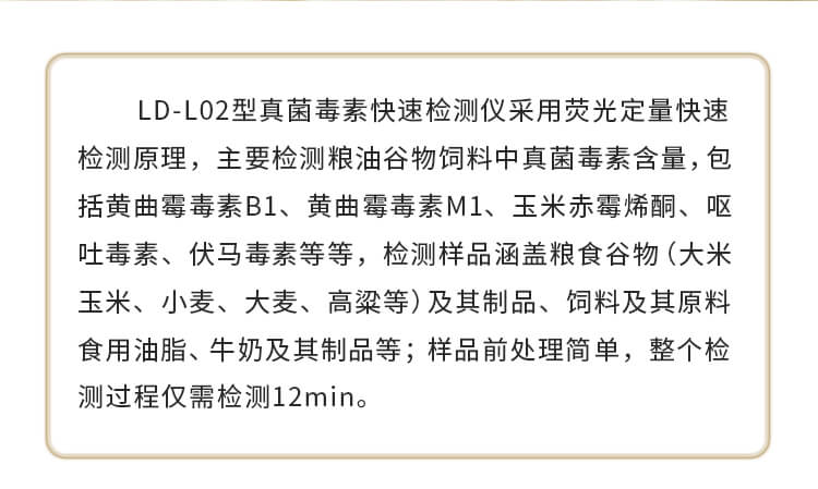 熒光免疫分析儀