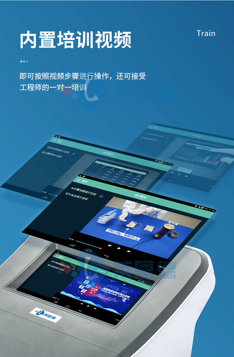 熒光免疫分析儀