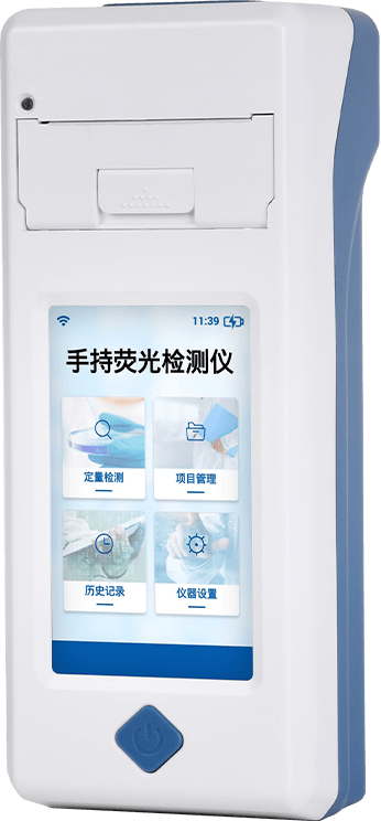 便攜式真菌毒素檢測儀