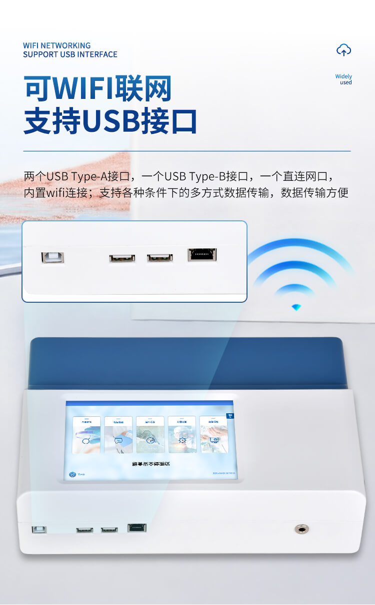 多通道糧食重金屬檢測儀