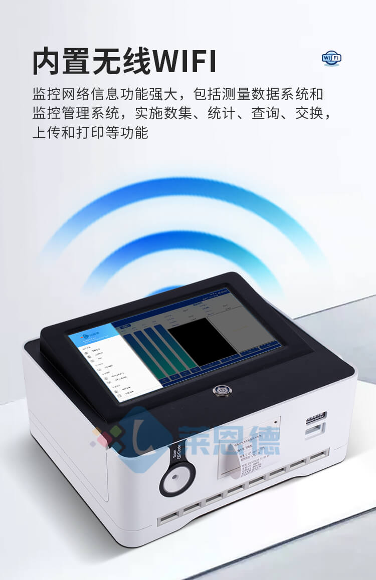 膠體金真菌毒素檢測(cè)儀