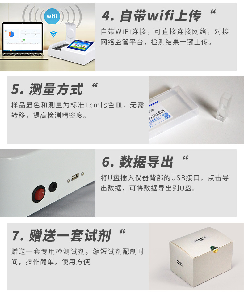 甲醇乙醇檢測儀