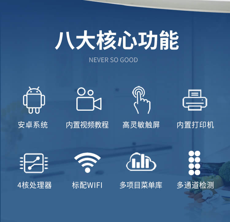 過(guò)氧化值檢測(cè)儀