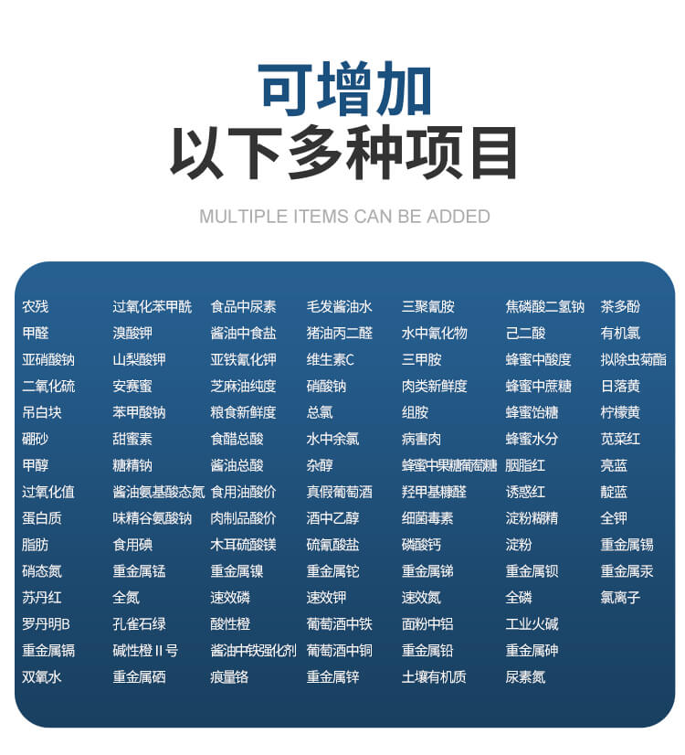 過(guò)氧化值檢測(cè)儀