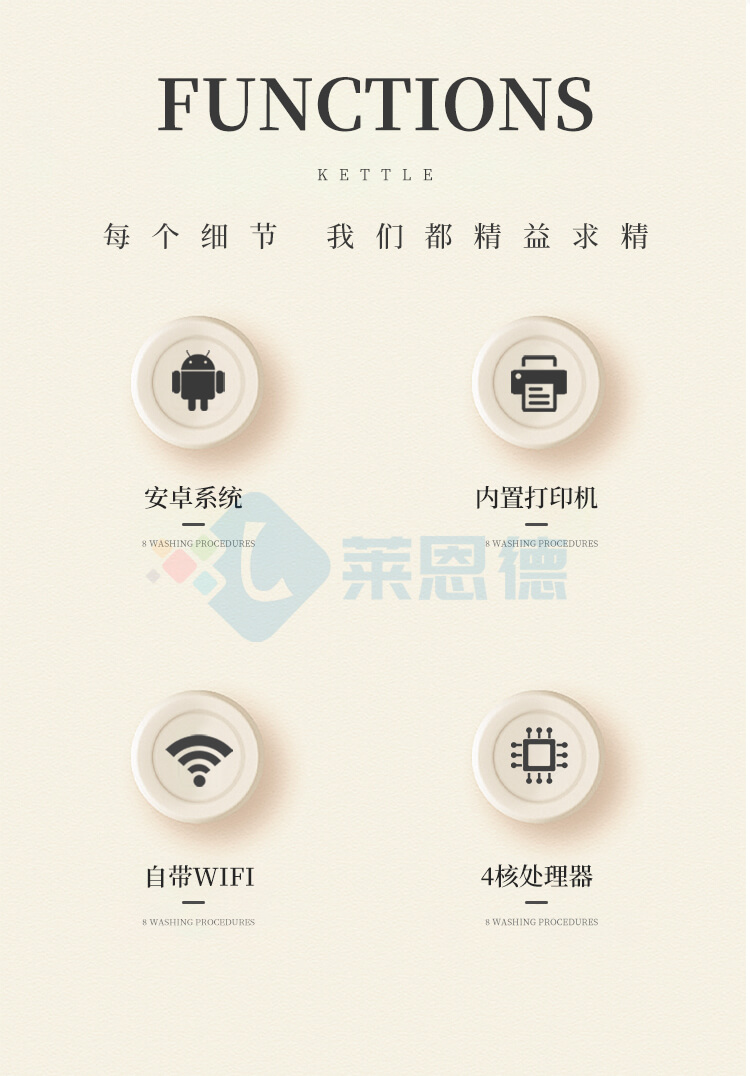 地溝油綜合檢測儀