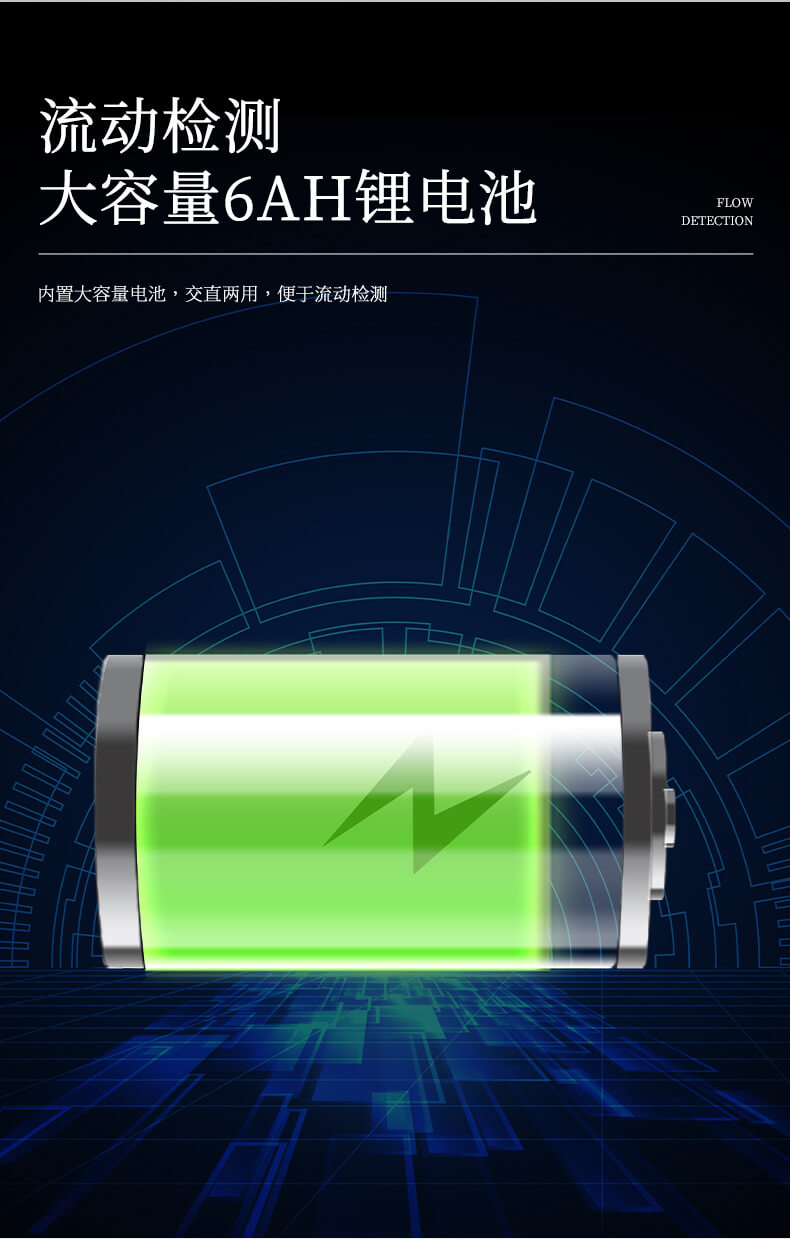 食品重金屬快速測定儀