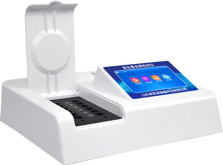 食品重金屬快速測定儀