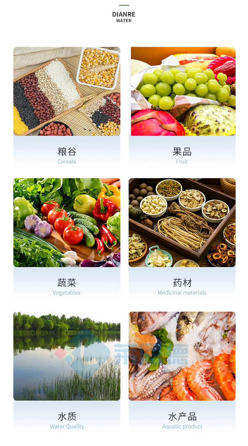 便攜式食品重金屬速測儀