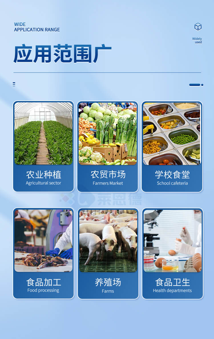 色素檢測(cè)儀