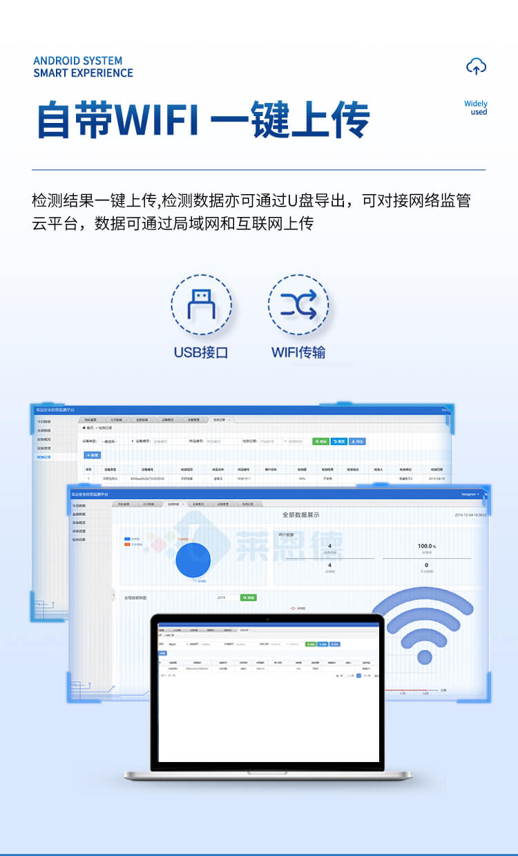 色素檢測(cè)儀