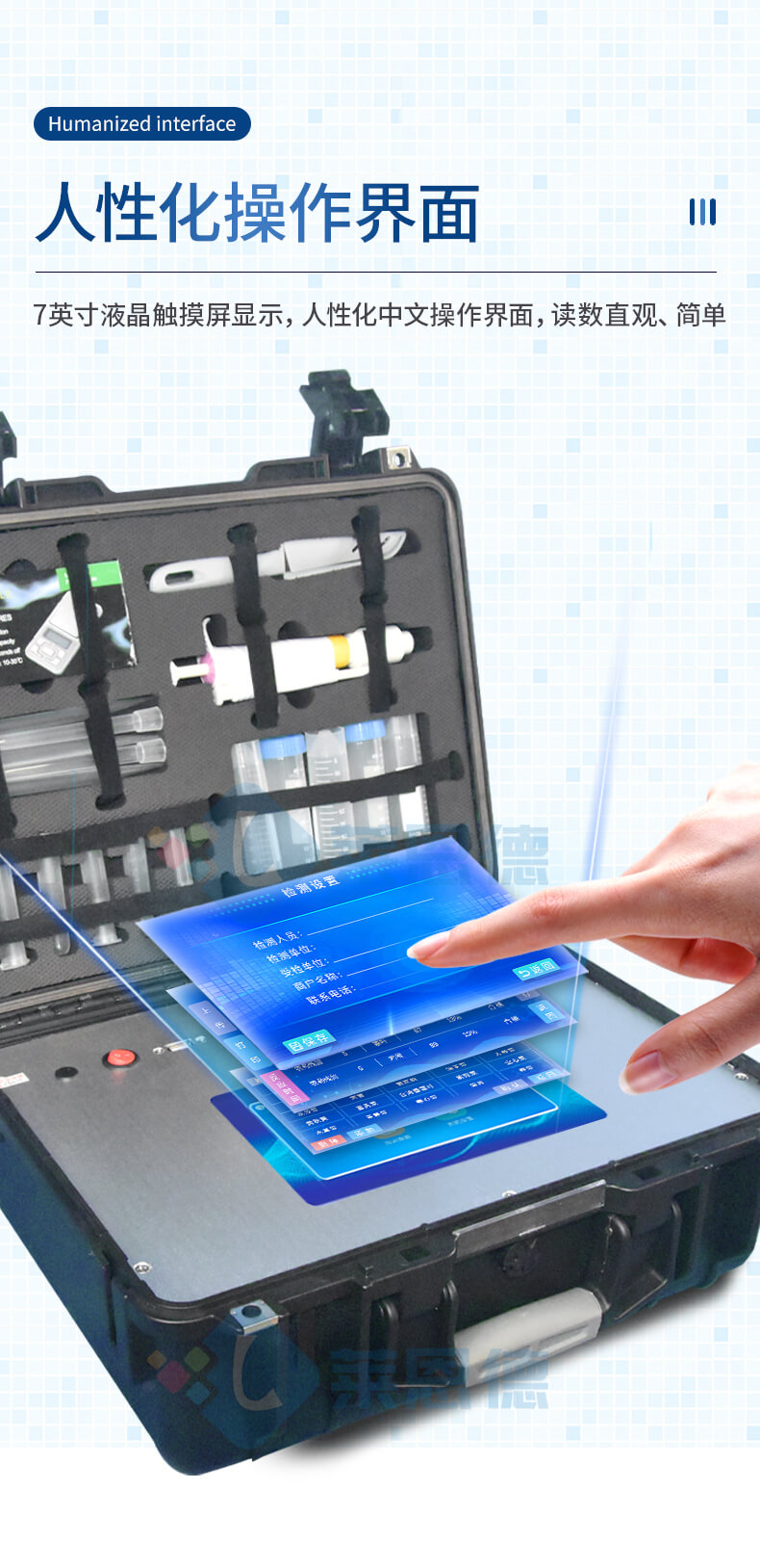 雞蛋藥物殘留檢測儀