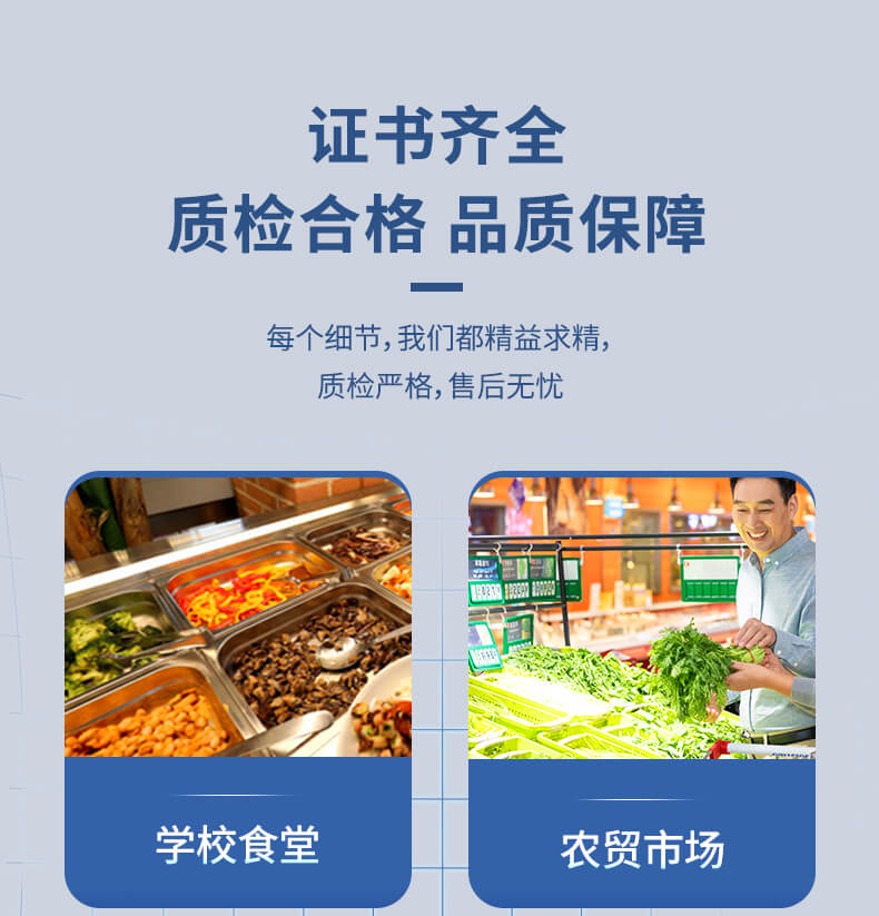 揮發(fā)性鹽基氮檢測(cè)儀