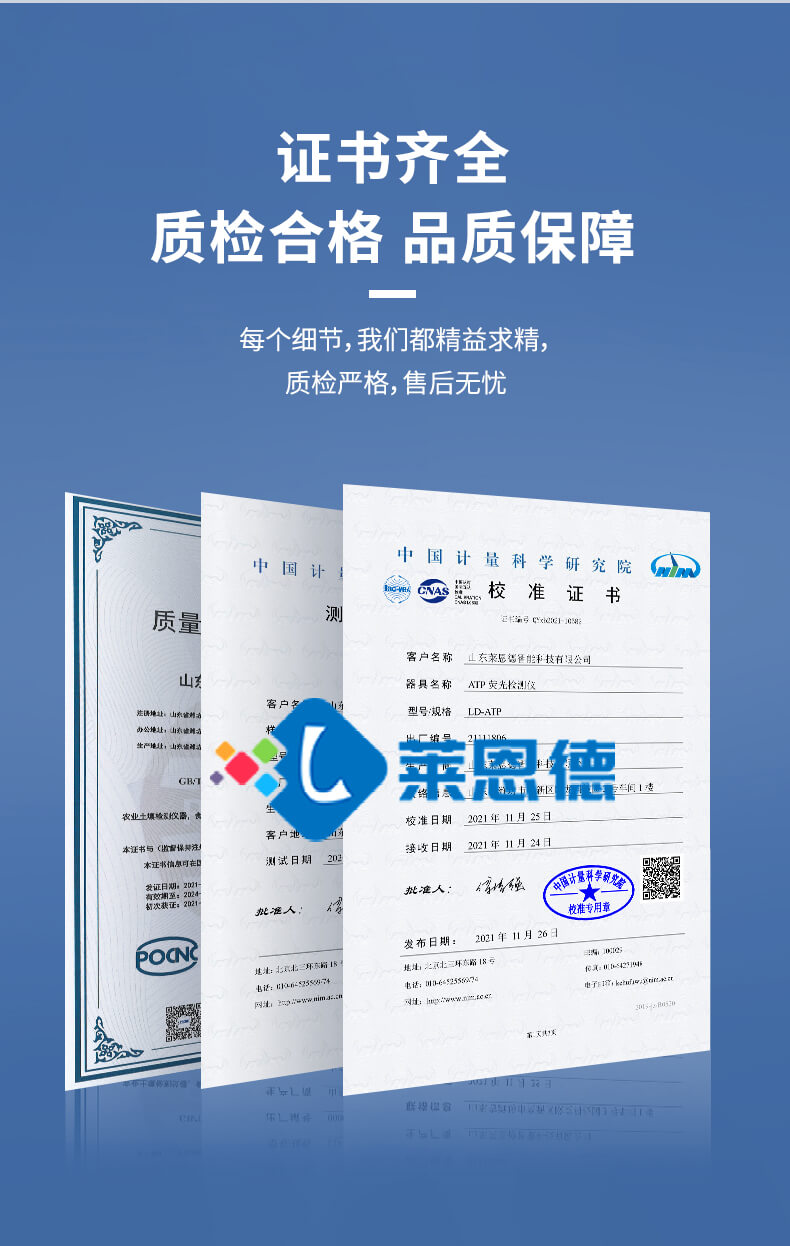 揮發(fā)性鹽基氮檢測(cè)儀