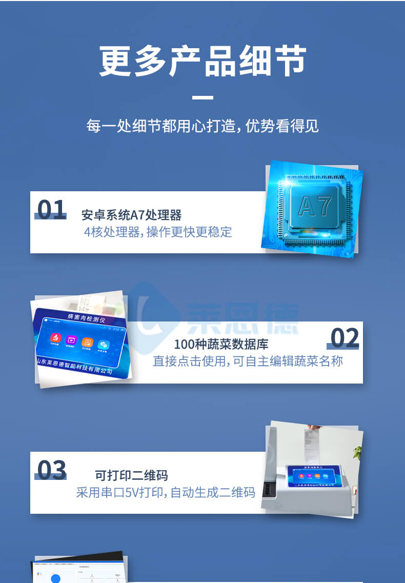揮發(fā)性鹽基氮檢測(cè)儀