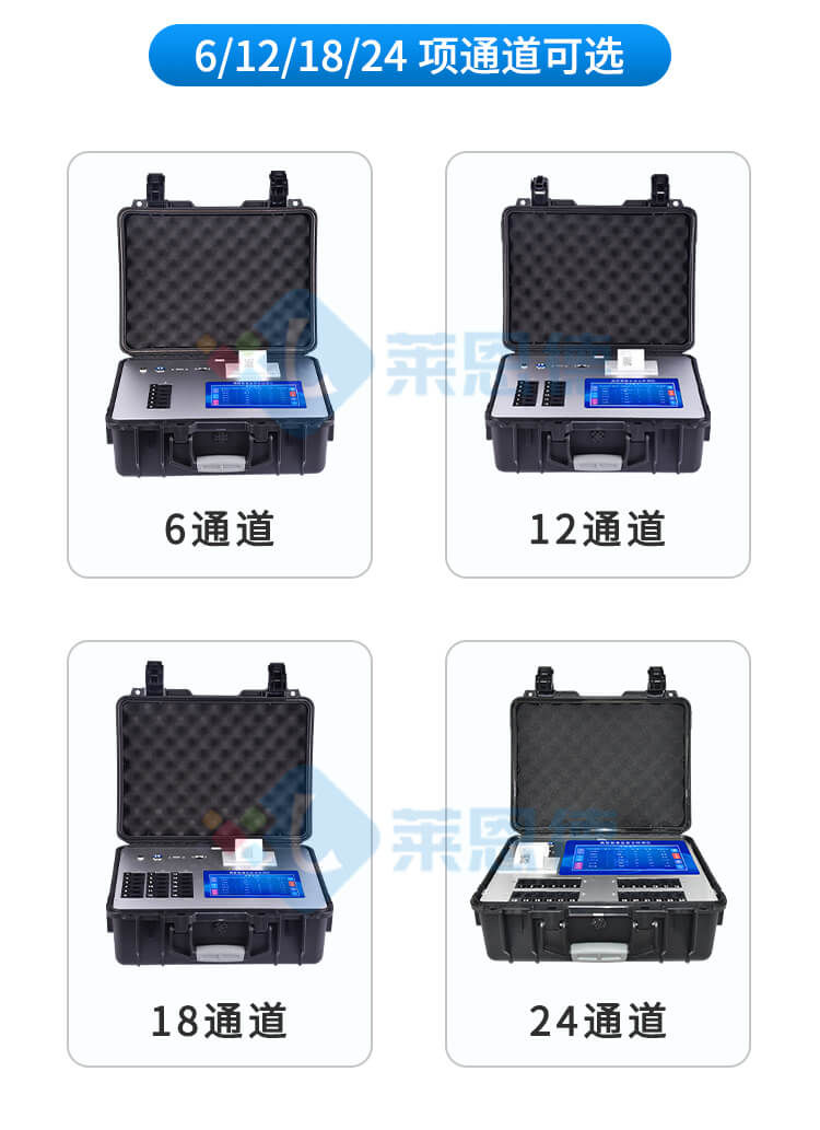 肉類新鮮度檢測儀
