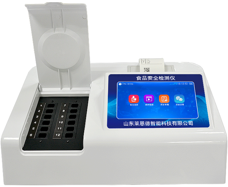 多參數(shù)食品檢測儀