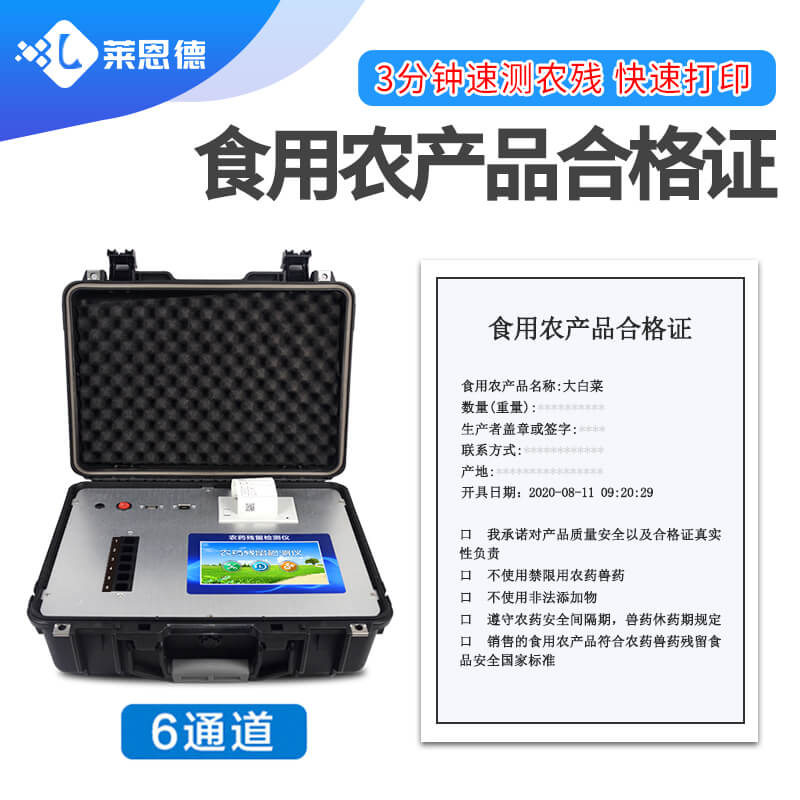 承諾達標(biāo)合格證一體機