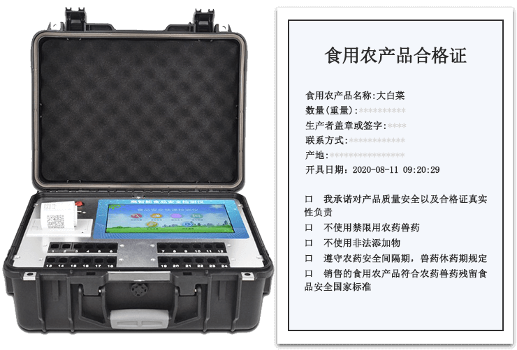 合格證打印檢測(cè)儀