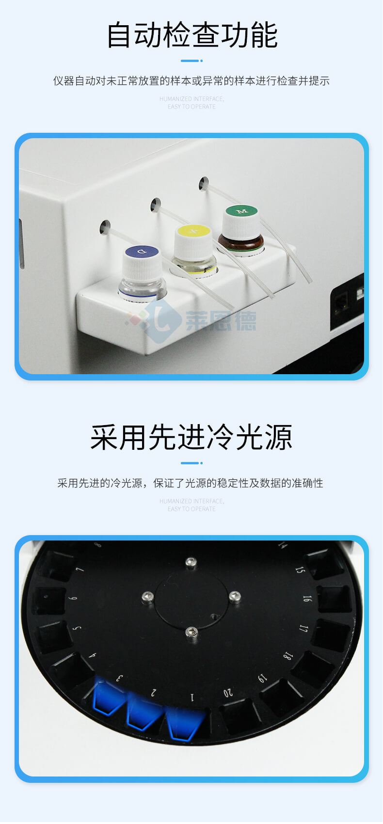 全自動農(nóng)藥殘留檢測儀