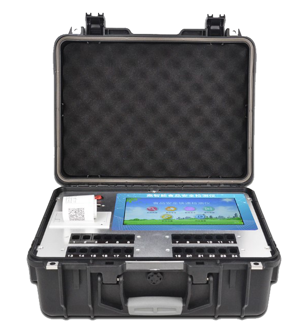 多功能農(nóng)藥殘留檢測儀