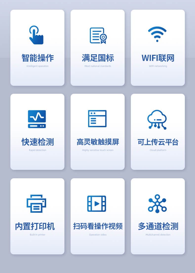 農(nóng)藥殘留檢測(cè)儀