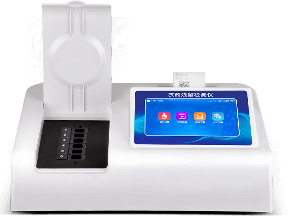 蔬菜農(nóng)藥殘留檢測儀