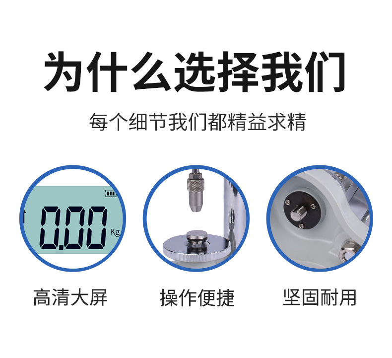 谷物硬度計(jì)