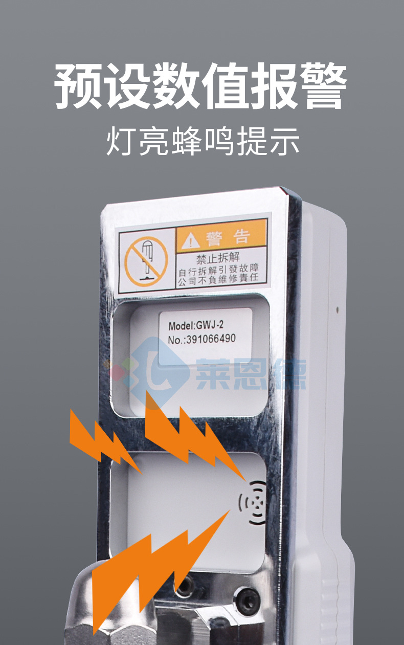 谷物硬度計(jì)