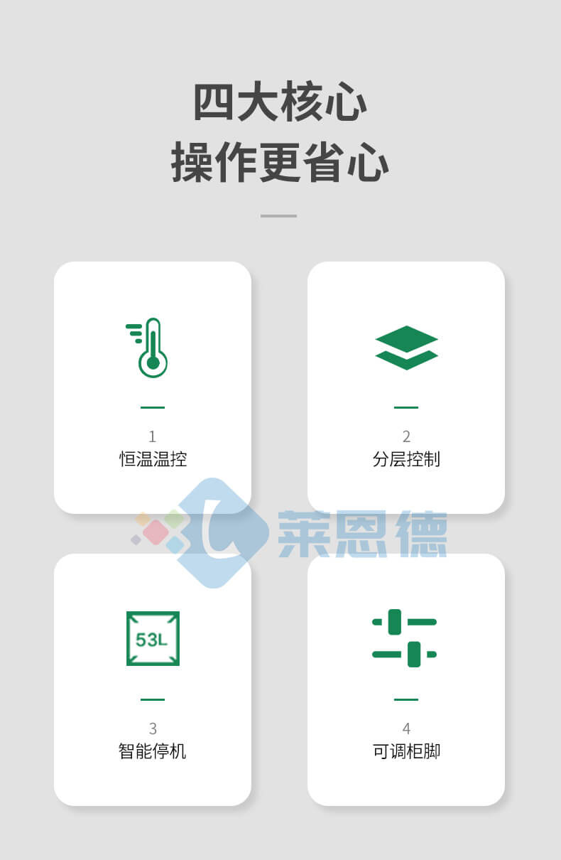 種子培養(yǎng)箱