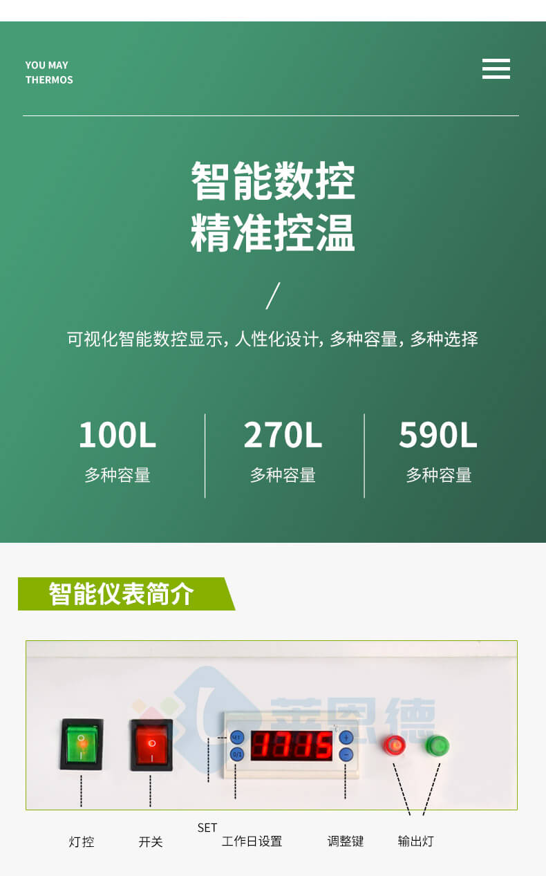 種子培養(yǎng)箱