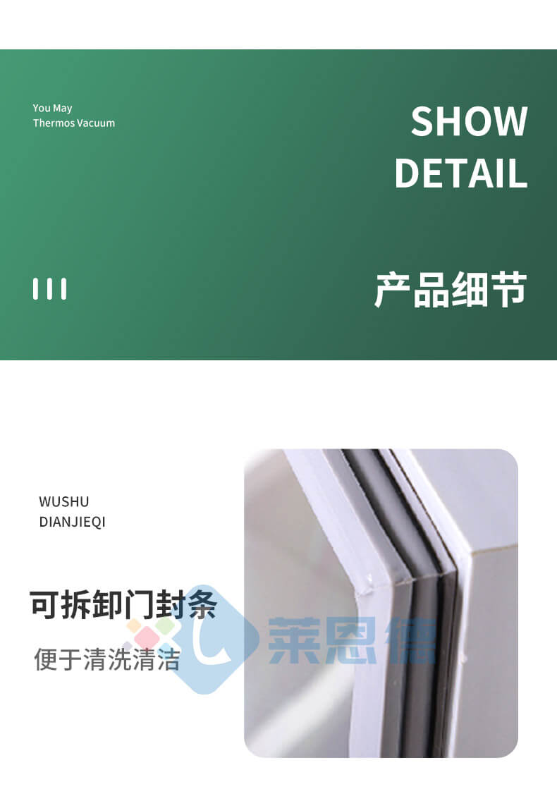 種子培養(yǎng)箱