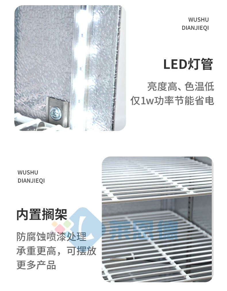 種子培養(yǎng)箱