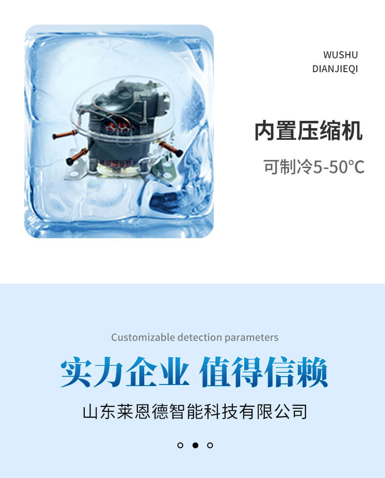 種子培養(yǎng)箱