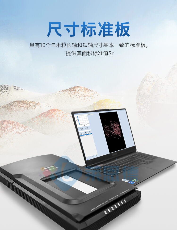 大米加工精度檢測儀